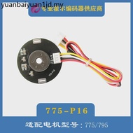 Rotating Hall Magnetic Encoder 775 Gear Speed DC Motor Code Disk 795 Motor Speed Measurement Directi