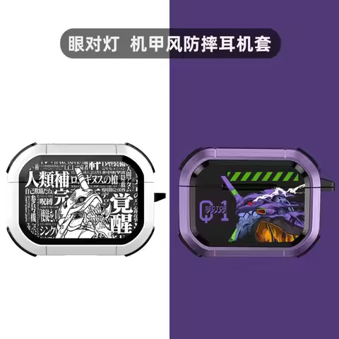 Cartoon Anime Neon Genesis Evangelion EVA Earphone Protective Case Mech Style Suitable for AirPods P