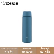 Zojirushi กระติกน้ำสุญญากาศเก็บความร้อน/ความเย็น ขนาดความจุ 350 ml รุ่น SM-MA35