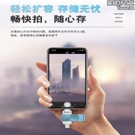 【好康】手機u盤1tb電腦兩用iphone外接usb隨身碟ipad內存擴容照片記憶體