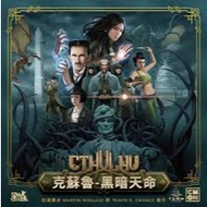 [Board Game Dad] Original Price 1950 Cthulhu: Cthulhu: Death May Die