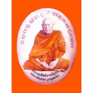 Excellent Limited Edition LP Pong Locket 龙婆碰自身佛牌 Wat Jaeng BE 2561