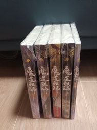 魔道祖師繁體小說 全套