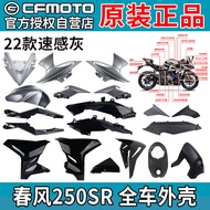 Lampu led motor inner 125zr original CFMOTO Spring Breeze 250SR Front Fender CF250-6B Headlight Fuel