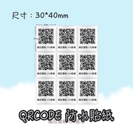 Pearl Sticker QRCODE Waterproof