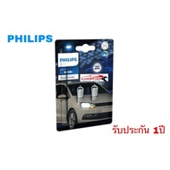 PHILIPS Dimmer Bulb T10 Ultinon Pro3100 6500k