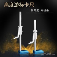 Height Ruler Scribing Ruler Keqi Precision 0.02MM Vernier Caliper 0-300MM Tool Alloy Height N3I1