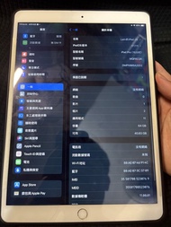 插卡版Apple iPad Pro (10.5-inch) 64GB WiFi + Cellular
