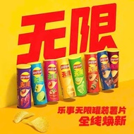 LAYS POTATO TUBE CAKE – 5 NEW FLAVORS, CRISPY, ADDICTED TO EAT LAYS potato chips potato chips halal