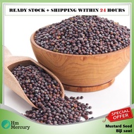 Mustard Seed Mustard Seed Mustard Seeds