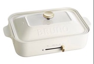公司抽獎：BRUNO 多功能電熱鍋 - 白色