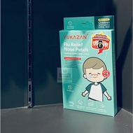 Yukazan Flu Relief Nose Patch Natural Steroid Free, Bamboo Extract [G6PD Friendly] 6's Children 17 1