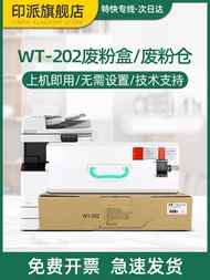 New Straw Suitable for canon canon c3020 Waste Powder Box ir C3025 C3120L C3125 C3320 C3325 C5535 C5