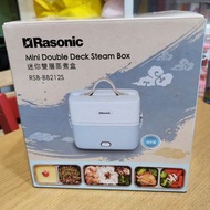 Rasonic迷你雙層蒸煮盒(湖水藍)