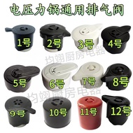 【Ready stock】半球电压力锅配件LLLL通用电饭锅泄压阀 排气阀 安全阀限压阀 新款 现货  AEJ4SC4AAo0926