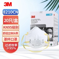 3M 8210CN防尘口罩N95防尘飞沫颗粒物工业粉尘打磨煤矿头戴罩杯式劳保口罩20个(1盒)