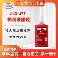 Henkel LOCTITE LOCTITE 277 High-Strength Threaded Locking Anaerobic Sealant High Temperature Resista