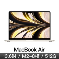 MacBook Air 13.6吋 M2/8CPU/10GPU/8G/512G/星光色 MLY23TA/A