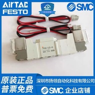Spot Special Offer SMC Solenoid Valve SY3120/3220/3320-4/5LZD/LZ/LD-M5-C4-C6
