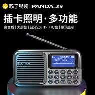 [Dipilih] Panda S6 Pemain Warga Emas Berbilang Fungsian Radio Khusus Warga Emas Mendengar Buku Peran