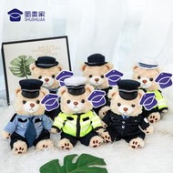 【快速出貨】蜀黍家交警小熊警察小熊公仔玩偶警官熊公安鐵騎小熊毛絨玩具娃娃