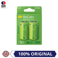GP ReCyko Rechargeable Battery 3000mAh D (2 Battery Pack)