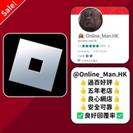 ❤️❤️新春大優惠❤️❤️全港最平❤️‍🔥🙈Roblox | 代充Robux | 代課Robux | 代儲Robux