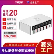 USB Charger Multi-Port 6-Port Fast Charger 40W Wireless Charger Mobile Phone Charger 50W