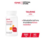 GNC Taurine 500mg 50 Caplets X หัวใจแข็งแรง