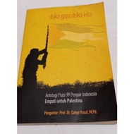 Gaza Funeral Book Our Funeral Original Used