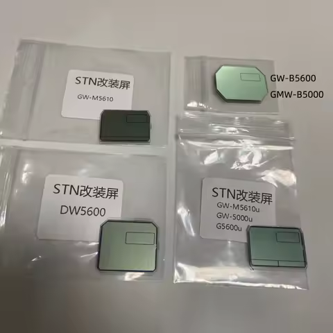 STN LCD display for Casio G-Shock replacement DW5600 GW-B5600 GMW-B5000 GWM5610 GW5000 A158/159 F91 