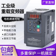 Three-Phase Inverter 1.5KW 2.2KW 4KW 5.5KW 7.5KW 11KW 15KW 18.5KW 380V