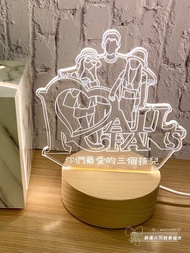 兄弟姊妹紀念 原木Led夜燈藍芽喇叭 小夜燈 客製化夜燈