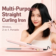 Comb Flat Iron 2 In 1 Hair Straightener Multi-Purpose Curling Hair Wireles