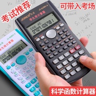 calculator calculator scientific Scientific Calculator Exam Dedicated Multi-Function Function Calcul