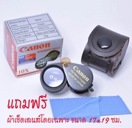 กล้องส่องพระ /ส่องเพชร Ca(K23) Triplet 10x18mm สีดำหุ้มยาง เลนส์แก้ว 3ชั้นแบบ อะโครเมติก เคลือบมัลตโ