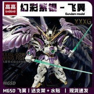 GAOGAO MGSD Flying Wing Gundam Color Magic Purple Silver Gradient Color Water Delivery Sticker Brack