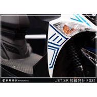 Color Sticker Artisan JET S/SR/SL 125/SL+158 (Universal) H Shell Pull Line F031 (Pair) 3M Reflective