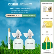[Exclusive Set] Marc Jacobs Fragrances Perfect Eau de Toilette Penspray Starter Set (Perfect EDT 10m