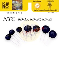 NTC Thermistor 8D-15 8D-20 8D-25 Resistor