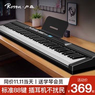 卢森（Rosen）P11电子琴成人88键儿童初学者入门折叠电钢琴乐器 【经典款】-88键黑色 套餐一：标配