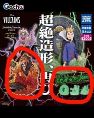 TAKARA TOMY 刀痕 Scars 迪士尼反派 獅子王公仔 Disney Villains Fantaisie Vignette PART2 扭蛋