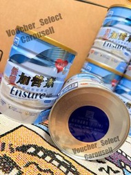 雅培 低糖加營素 成人奶粉