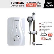 (จัดส่งฟรี) TURBORA เครื่องทำน้ำอุ่น รุ่น MR-3500E สี White