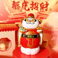 Funism Alexander The Fat Tiger -Fortune Tiger Series Blind Box Confirmed Figure Doll Ornament Unopen