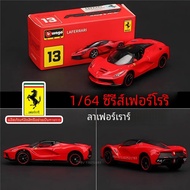 Bburago โมเดลรถยนต์ Ferrari laferrari จำลองขนาด SF90 F50 F40 458 488GTB Enzo Monza Diecast ขนาดเล็กศ