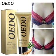 EODO Ginseng Breast Enhancement Cream Helps Smooth and Enlarge Breasts and Buttocks Effectively Gins