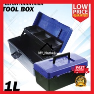 Nakayama Tool Box / Storage Box Felton 0839