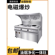 [IN STOCK]Commercial Induction Cooker Commercial Canteen Split Mobile Multi-Functional Double Stove Kitchen Smoking Integrated New Energy-Saving Desktop