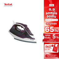 Tefal เตารีดไอน้ำ EXPRESS STEAM 2400 วัตต์ รุ่น FV2845T0